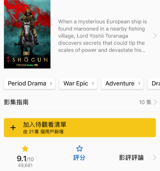 领主|佐伯|新剧_新浪新闻