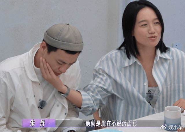 朱丹带周一围上恋综又翻车,朱丹直言没说要过一辈子|周一围|朱丹|两人