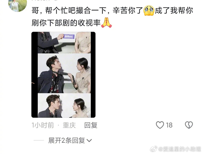 刘宇宁的抖评论区都是赵丽颖林更新的cp粉