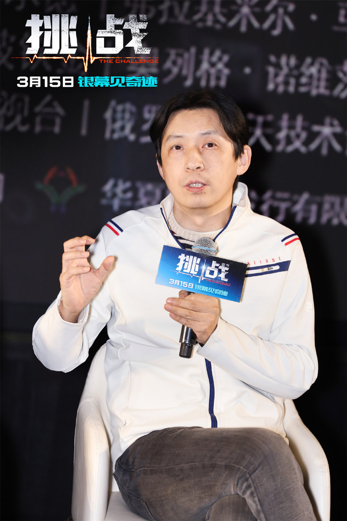 电影之光女性之光俄罗斯太空实拍电影挑战中国首映好评如潮