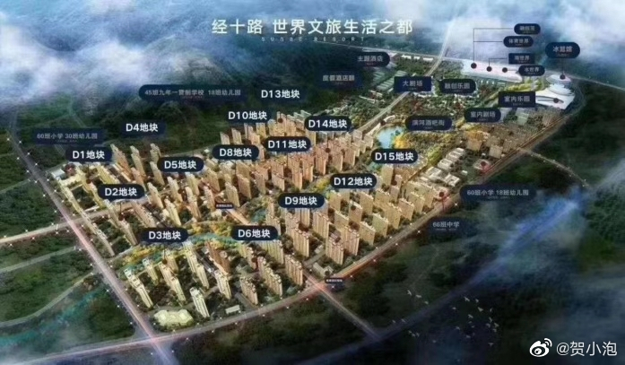 济南融创文旅城d4地块一栋楼一口价13799,对比之前d3地块价格__财经头条__新浪财经