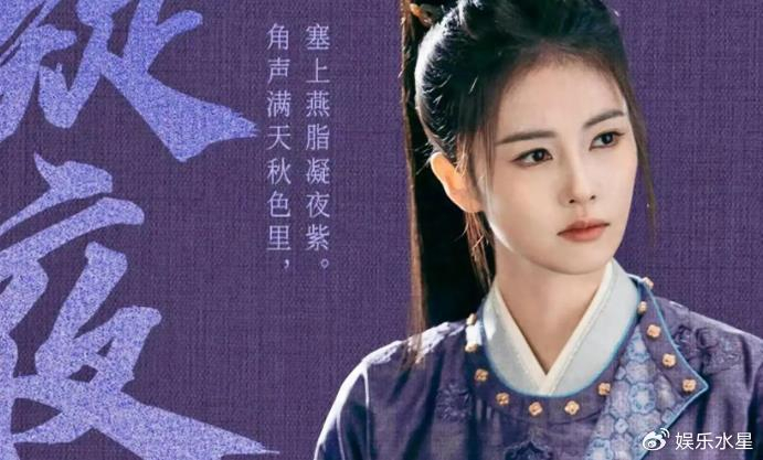 古装悬疑剧《唐宫奇案之青雾风鸣》，由白鹿和王星越担纲主演|大唐|太史|概念海报|侍卫长_新浪新闻