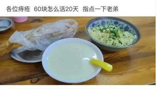 轻松一刻：临死前还能吃口热乎的，挺不错的~