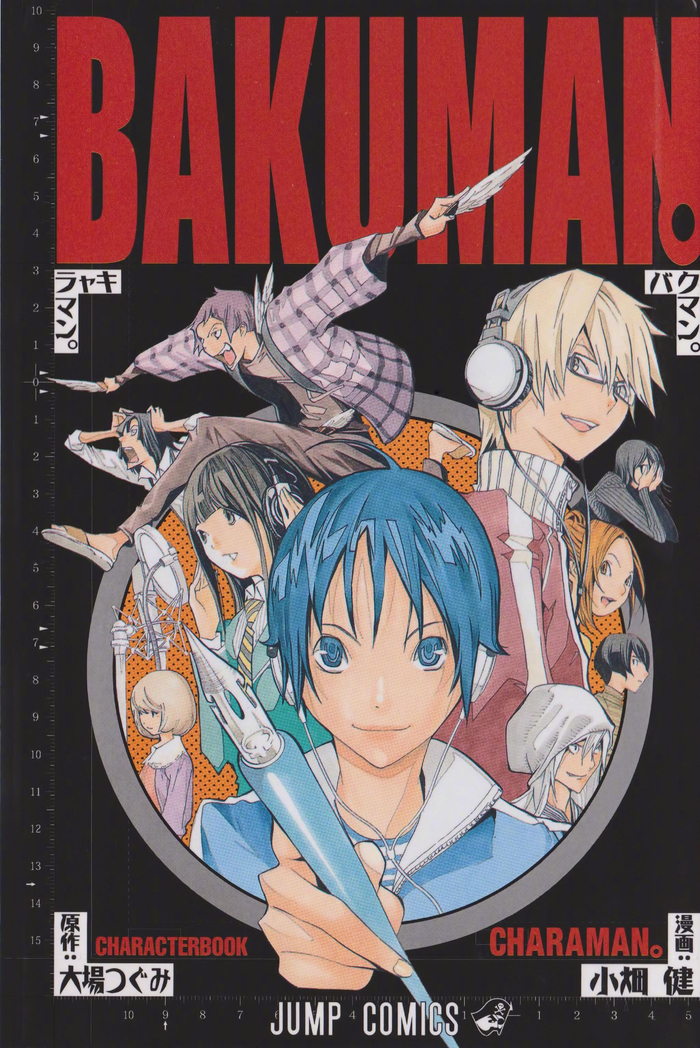 2月18日是「食梦者」真城最高的生日