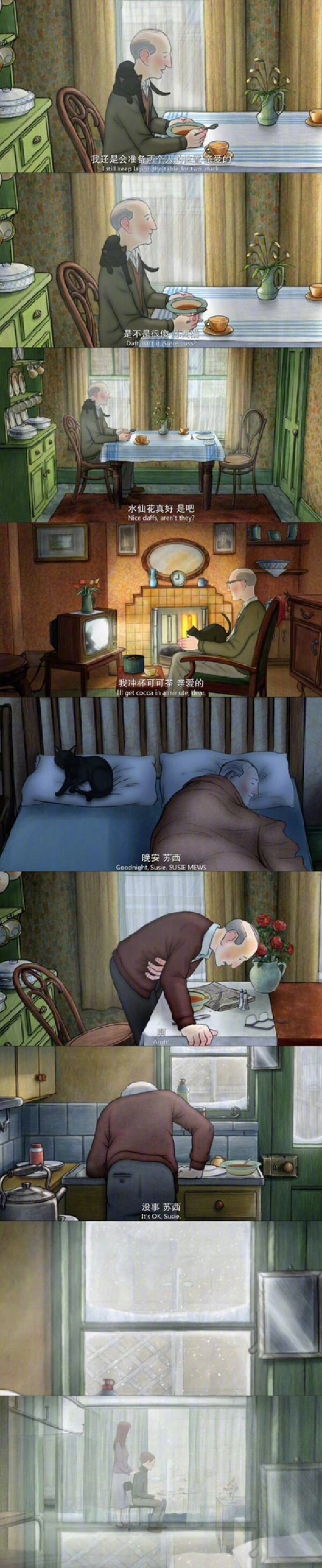 短暂而美好的一生