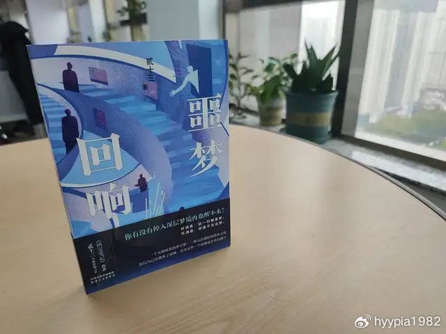 梦境的回响,与前男友的未竟之缘与自我觉醒的惊醒 梦境的回响,与前男友的未竟之缘与自我觉醒的惊醒