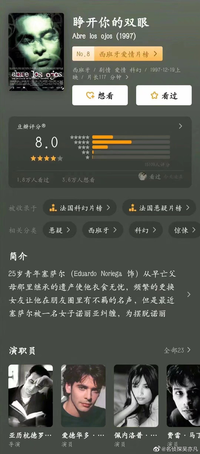 的艺术风格与故事情节