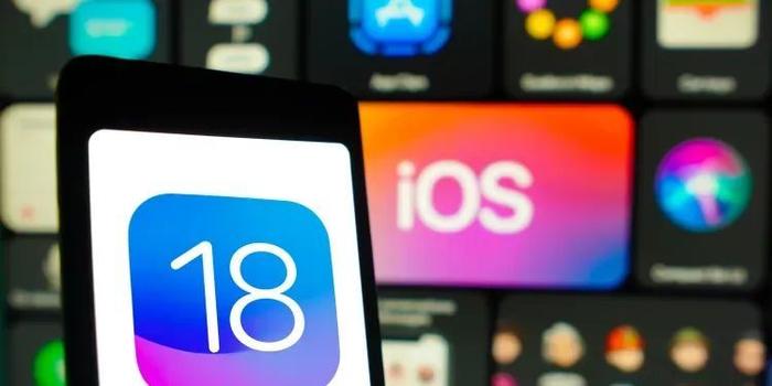 苹果刺激升级iOS 18，目前存在33个漏洞