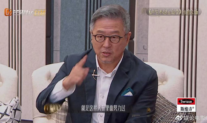 王伟忠精辟点评,道破两岸综艺节目的不同,喜欢内地原创文化节目|赵传|歌手|台湾省|芒果台|乘风破浪_新浪娱乐_新浪新闻