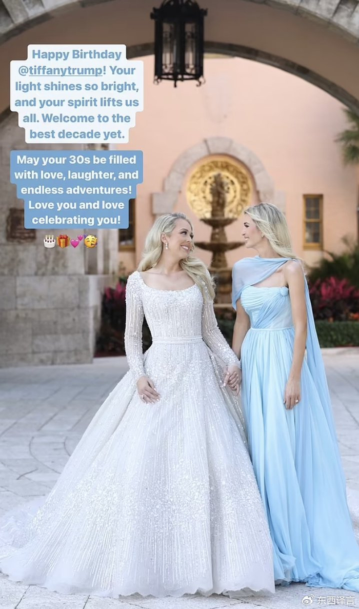 41岁伊万卡走出佛州豪宅,紧身背心好别致,自律让三娃