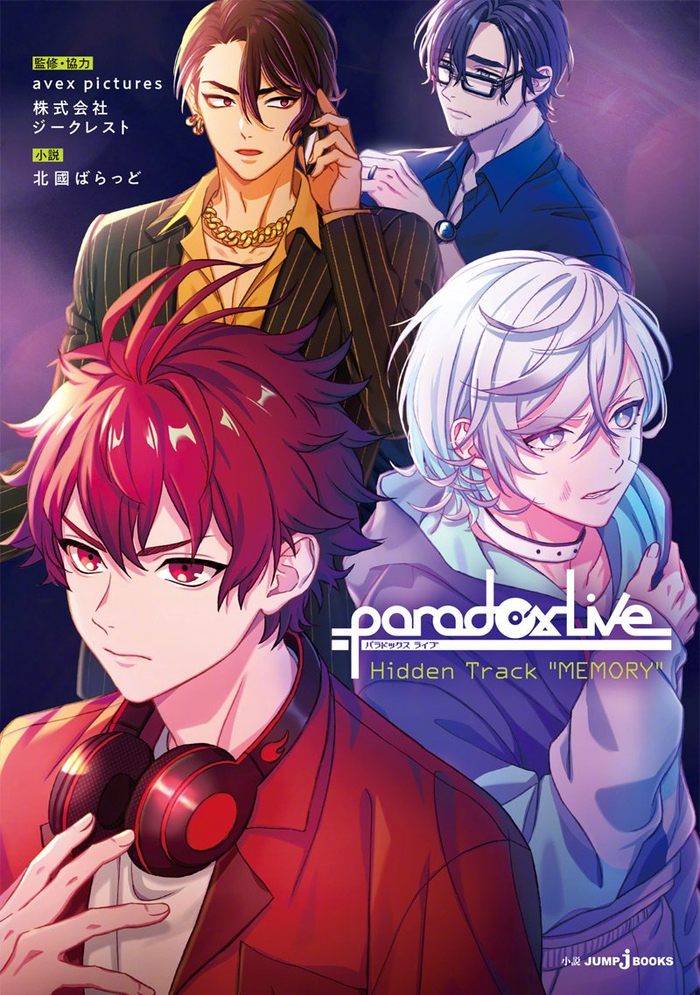 10月1日是paradoxlive朱雀野アレン的生日