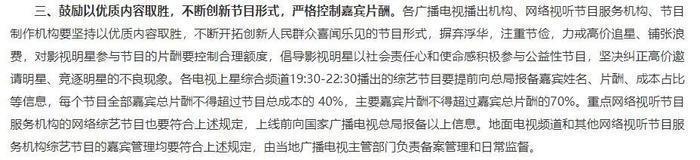 周冬雨片酬过亿？天价的背后是工业的脆弱