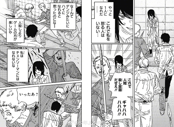 「电锯人」最新话