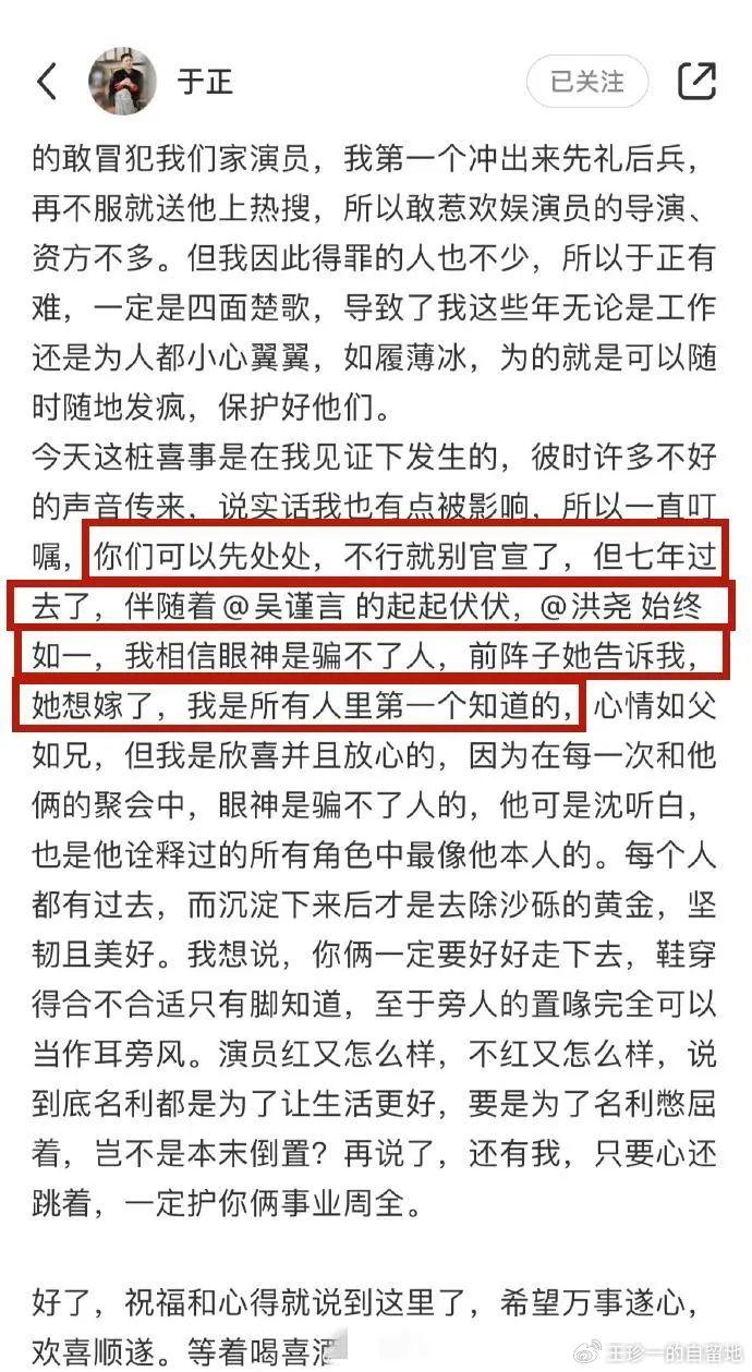 洪尧黑新闻图片