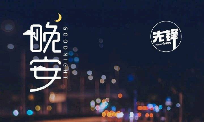 欣赏他人，看见美好