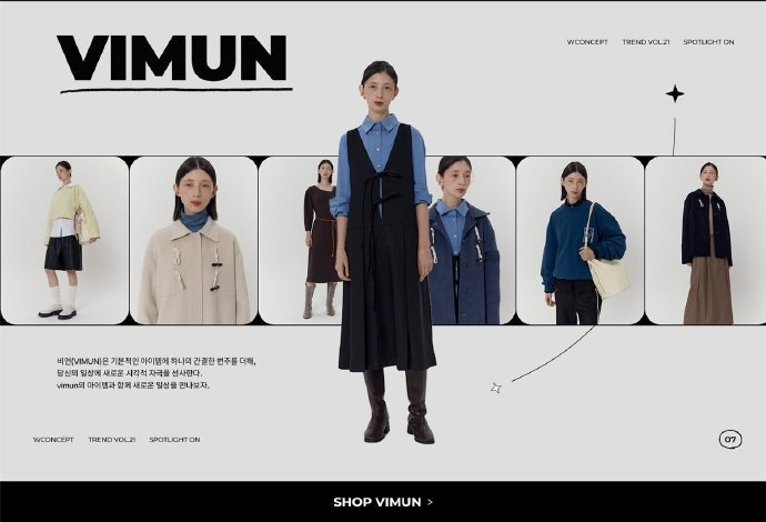 时尚的电商banner__财经头条