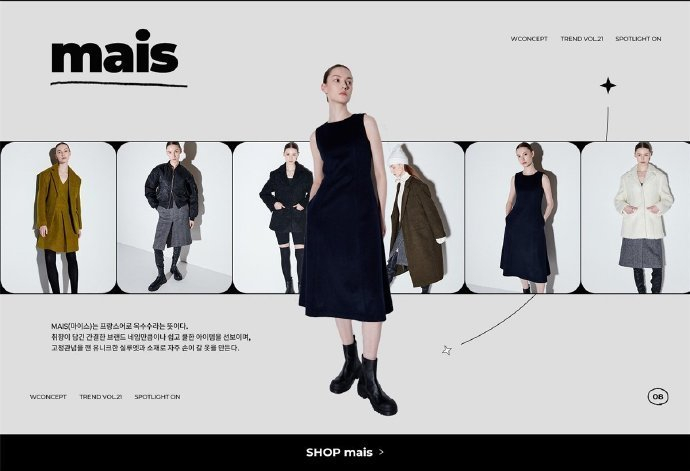 时尚的电商banner__财经头条