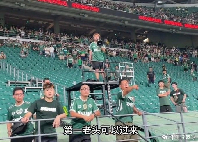 国安球迷怒斥塞蒂恩 李磊喊话：球员来承担责任 我们是一家人