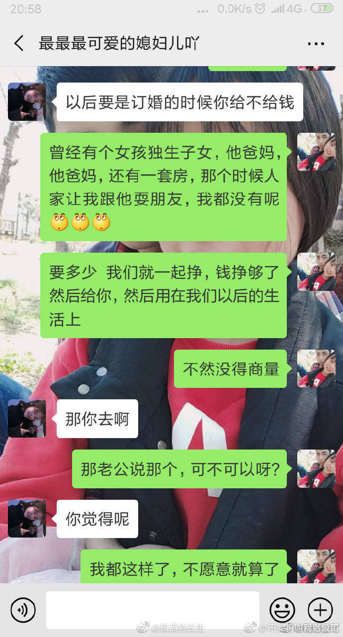 把这个发到同伙圈,良多女生都不赞成,乃至恶感我……__财经头条__新浪财经