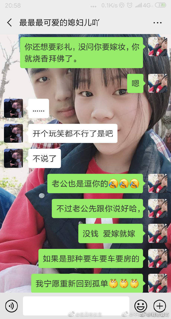 把这个发到同伙圈,良多女生都不赞成,乃至恶感我……__财经头条__新浪财经