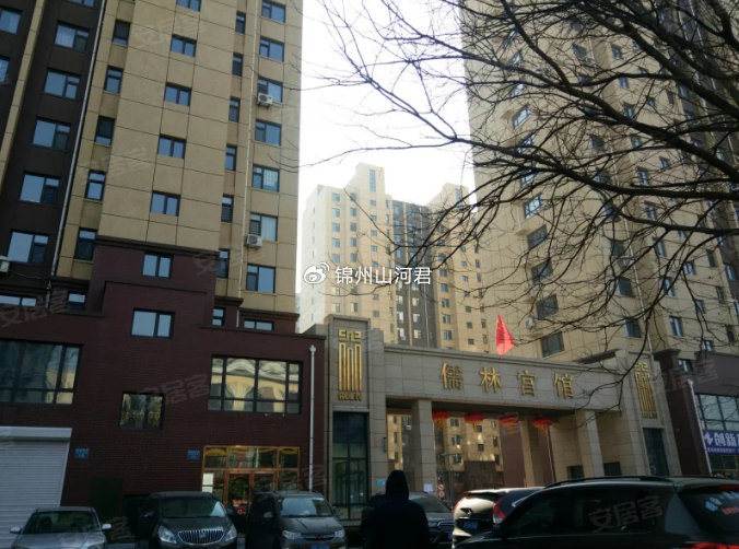 锦州纺织厂建成了碧桂园小区;锦州陶瓷厂建成了兴大都小区;小额站建成