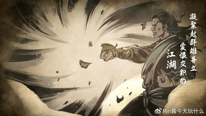 预期不摆太高依旧能从古龙风云录中获得不少乐趣