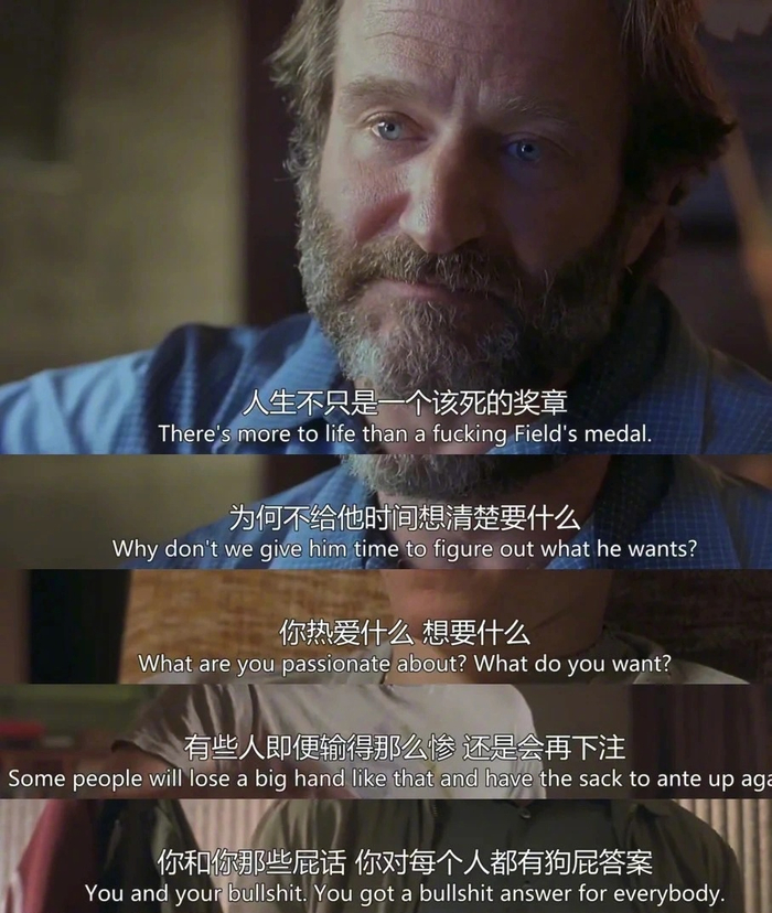 探索