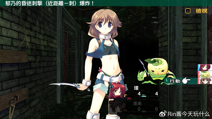 登场的各种可爱美少女敌人,是这款超硬核游戏的最大亮点|迷宫|敌人