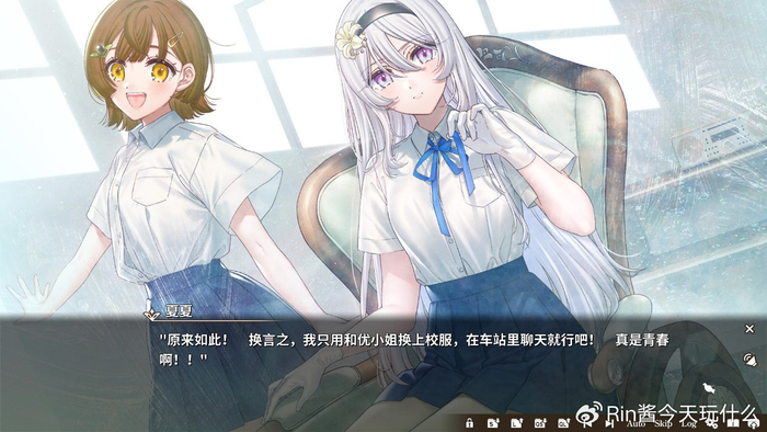 推出炎孕系列的美少女游戏厂商,给玩家带来了沁人心脾的百合佳作|人类|丽露娅与夏夏的纯白谎言|作品|老师|推理_新浪新闻