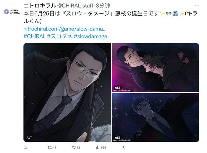 slowdamage藤枝凉6月25日生日官方祝贺图文公开