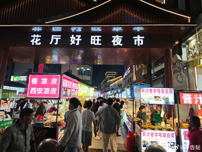 很久没来横店了夜市街升级了