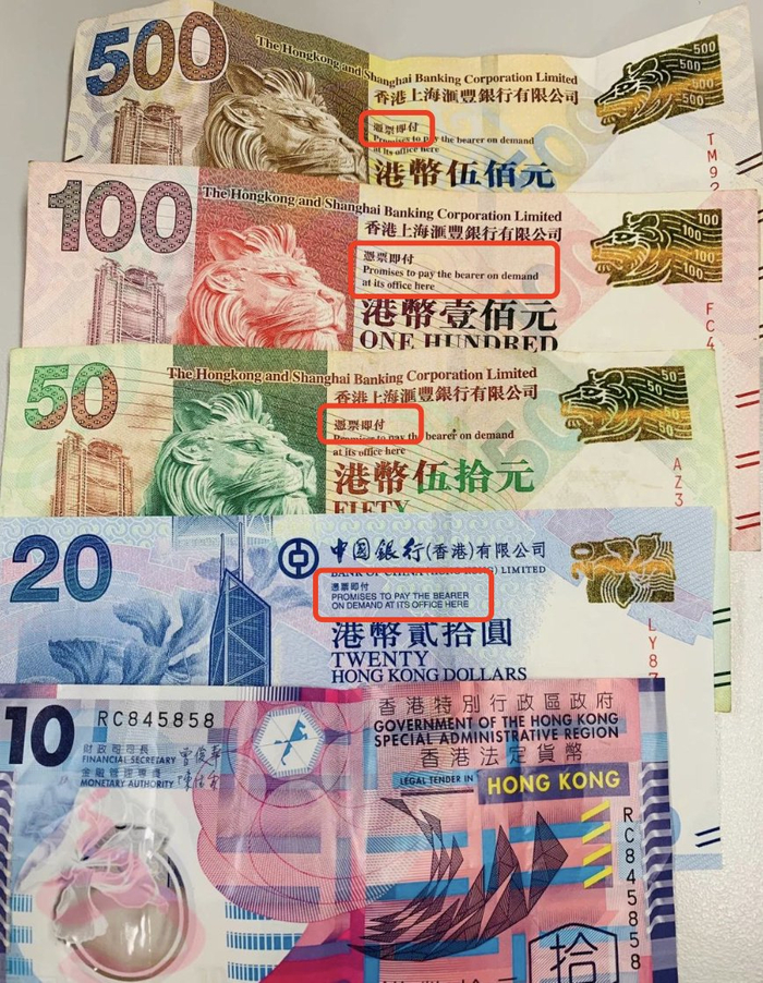 港币其实是兑换券，美元贬值对港股会有多大影响？__财经头条__新浪财经