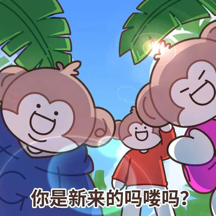 微信热门表情包:不听不听 猴子念经 拿图请顺便吱一声