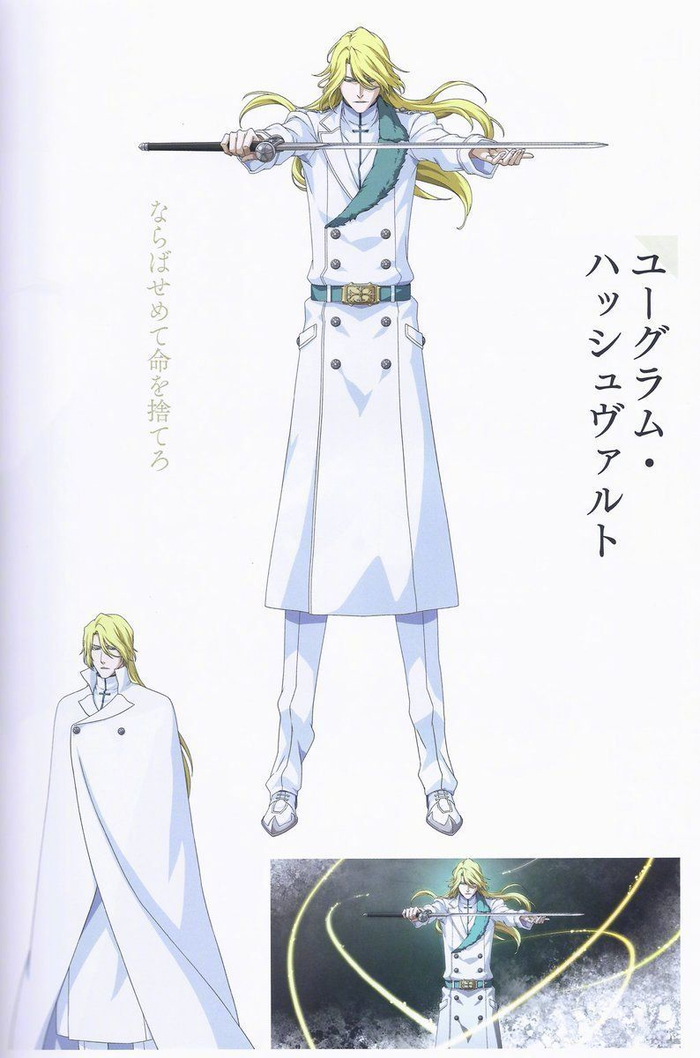 11月5日是死神雨葛兰哈斯沃德的生日