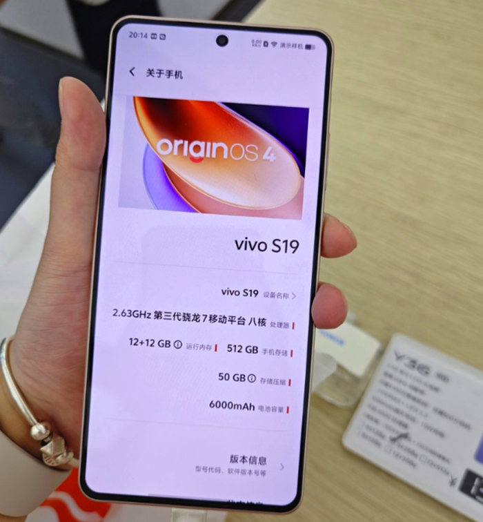 vivo s19系列关键参数再次被确认:直屏与曲屏,有望重新定义线下机型