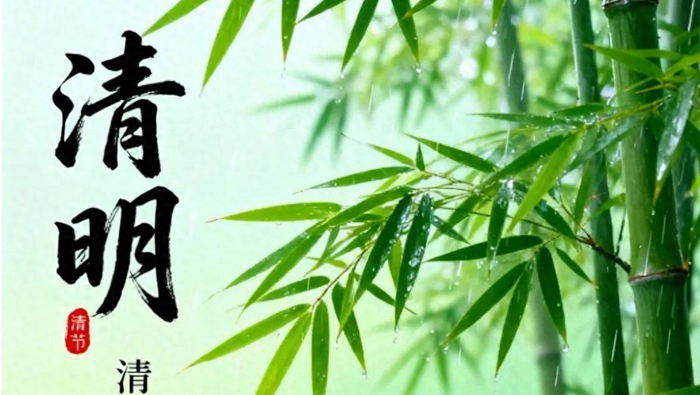 2026年清明将至，上坟祭祖有讲究：“三人不去，两人必去”