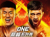 唐凯4月ONE冠军卫冕战对阵加萨诺夫