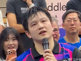 樊振东胆子真大！连输两场被曝有其他原因，好兄弟赛后透露线索