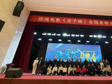 科幻电影《老子城》：一部被严重低估的儿童电影经典之作