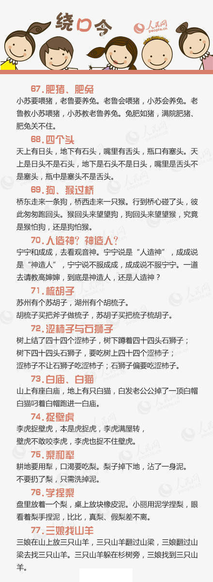 鹅养在水里面水里面就没有什么青青草怎么养活他？