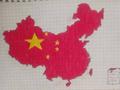 爱国祖国