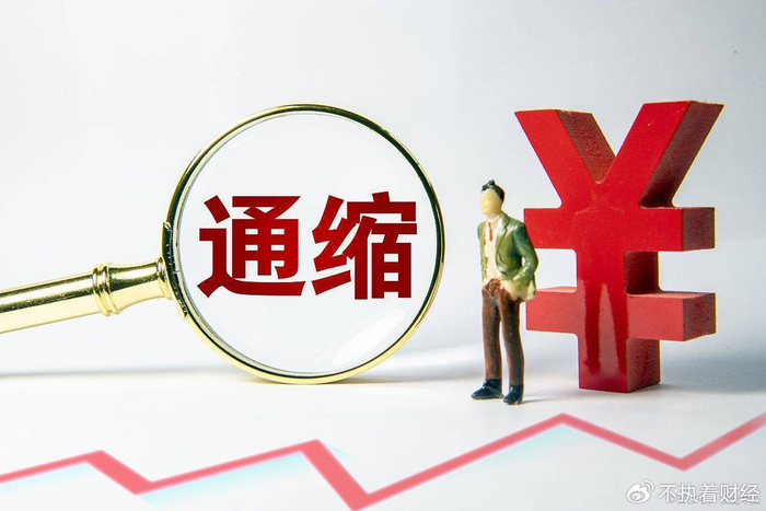 2026年1月起,新一轮“涨价潮”要来?4样东西或将上涨,早看早准备|粮食价格|蔬菜价格|猪肉价格|国家统计局|物价水平_新浪财经_新浪新闻