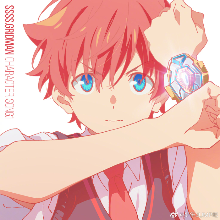 1月8日是ssssgridman响裕太的生日