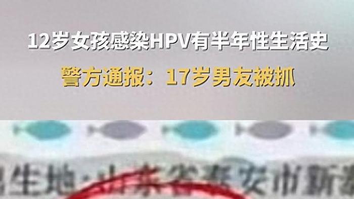 12岁女孩“肚子疼”住院，医生一查吓得马上报警，无知父母崩溃