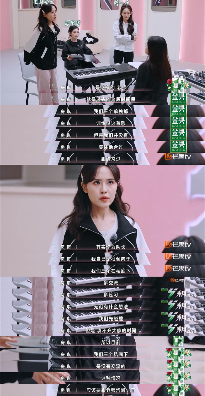房琪何泓姗彭小苒《珊瑚海》这组的姐学,我又去刷了一遍节目…|时间线|手机|工作日|会议_新浪新闻
