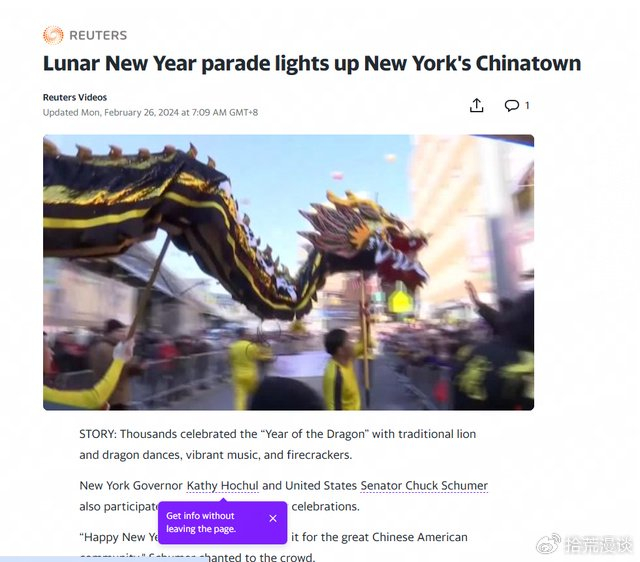 永劫无间|游行|唐人街_新浪新闻