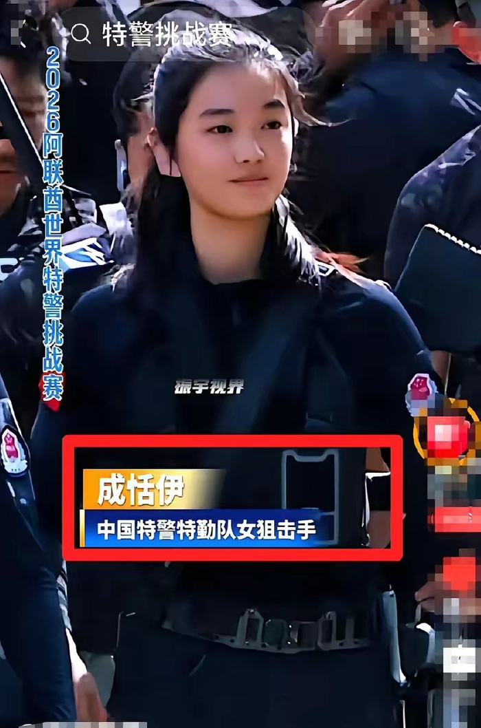 3.5厘米靶标上的中国精度:成恬伊的四发子弹__财经头条__新浪财经