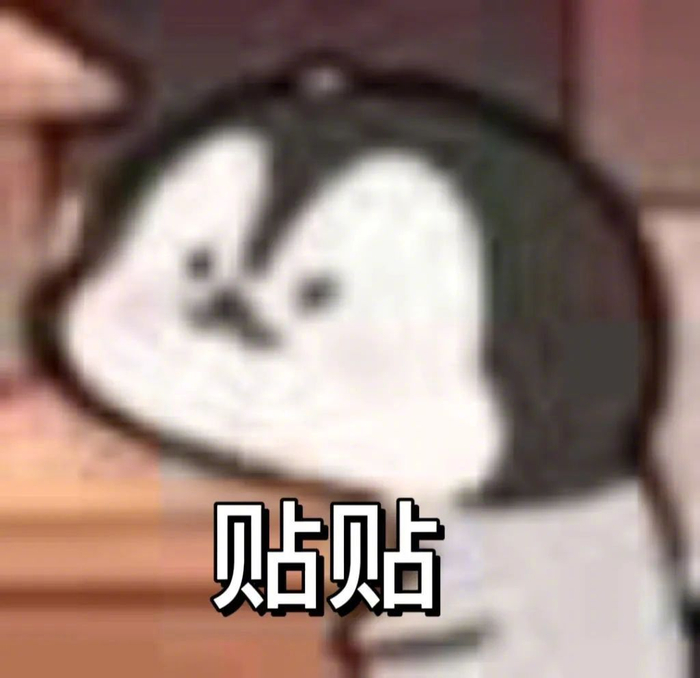 不会吧?没人要表情包了?