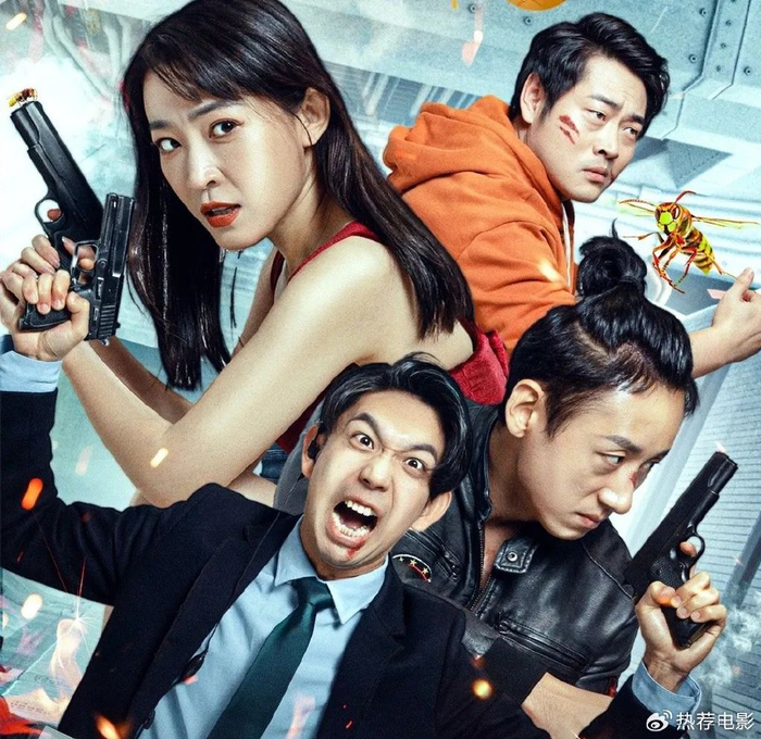 金牌保镖|票房|原班人马_新浪新闻