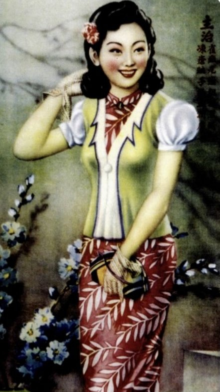 民国时期的老广告,上面画着旗袍美女,十分精致|民国|旗袍|美女_新浪